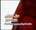 تیزر تبلیغاتی برای فروشگاه مبل ایرونی